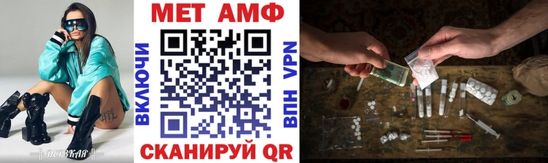 Amphetamine 98% Балтийск