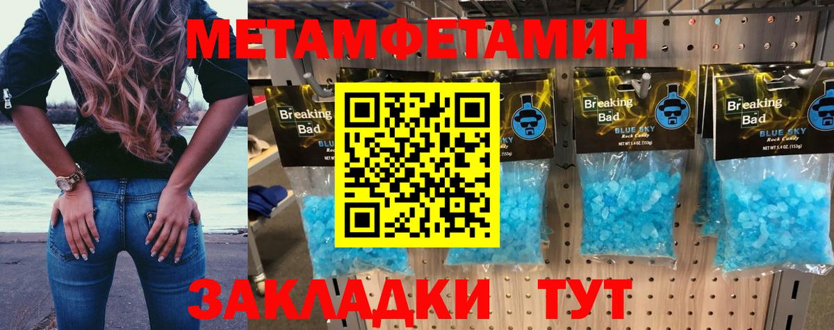 Amphetamine VHQ  Вход с VPN  АМФ  Балтийск 