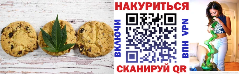 Canna-Cookies конопля  мега   Балтийск  даркнет сайт 