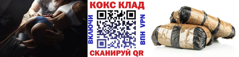 купить наркотик  Балтийск  гидра зеркало  COCAIN FishScale 