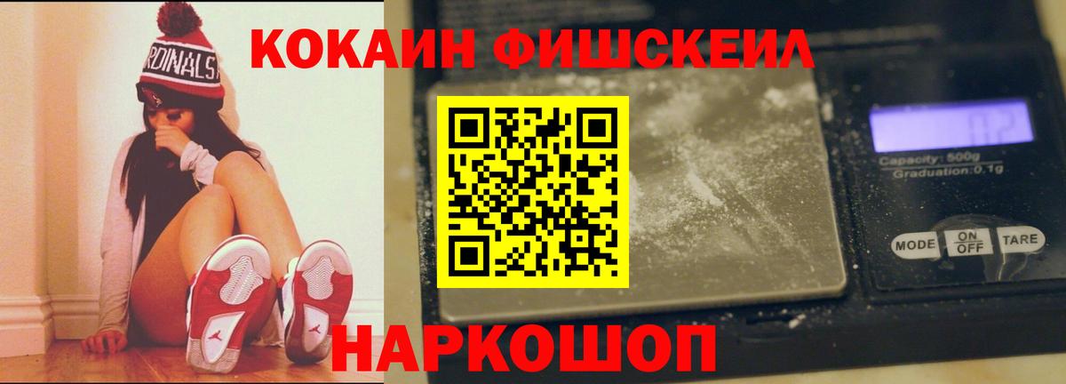 КОКАИН 98%  Кокаин  Вход с VPN  Балтийск  КОКАИН Columbia 