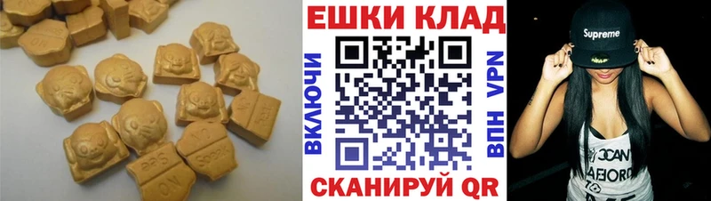 Экстази DUBAI  где купить наркотик  Балтийск 