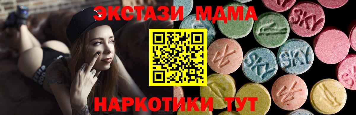 Экстази Cube Балтийск