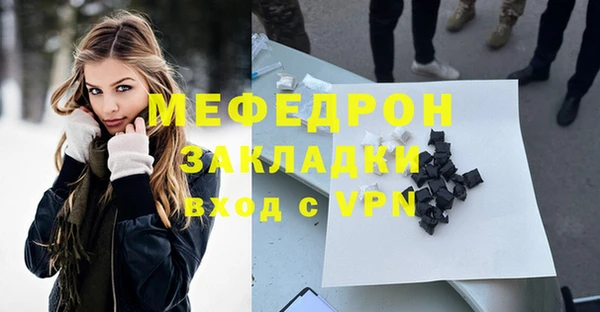 прущая мука Кулебаки