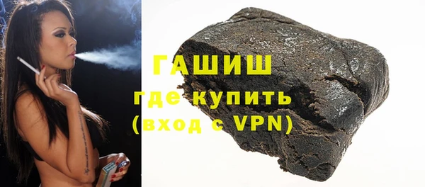 мефедрон VHQ Куйбышев