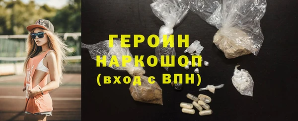 мефедрон VHQ Куйбышев