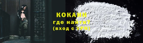 ALPHA-PVP Кукмор