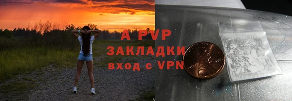 ALPHA-PVP Кукмор