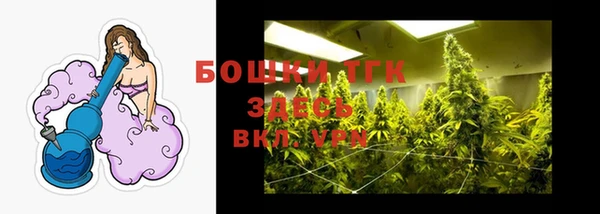 мефедрон VHQ Куйбышев