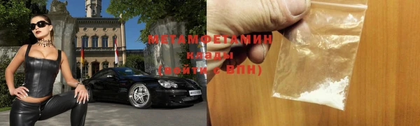 ALPHA-PVP Кукмор