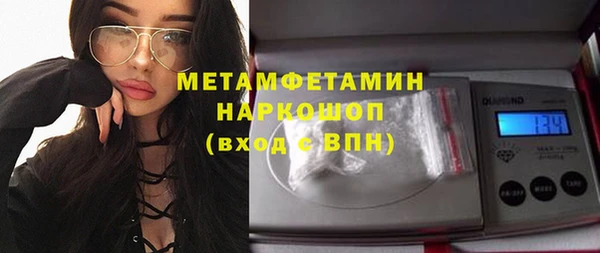 мефедрон VHQ Куйбышев