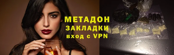 мефедрон VHQ Куйбышев