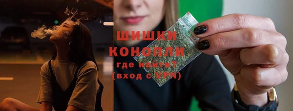 мефедрон VHQ Куйбышев