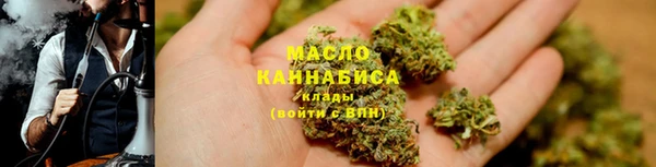 мефедрон VHQ Куйбышев