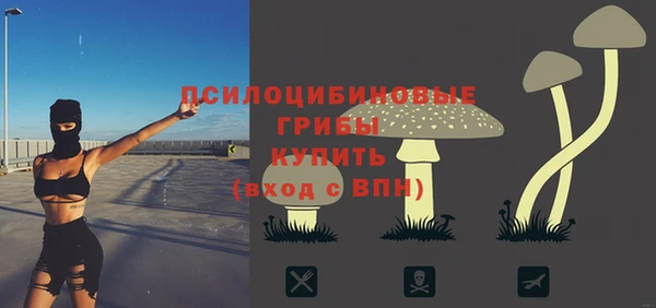 мефедрон VHQ Куйбышев