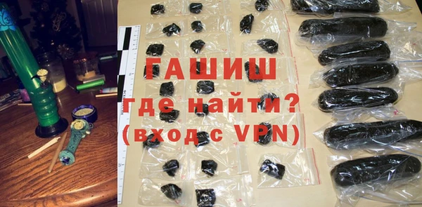 мефедрон VHQ Куйбышев
