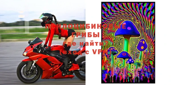 мефедрон VHQ Куйбышев