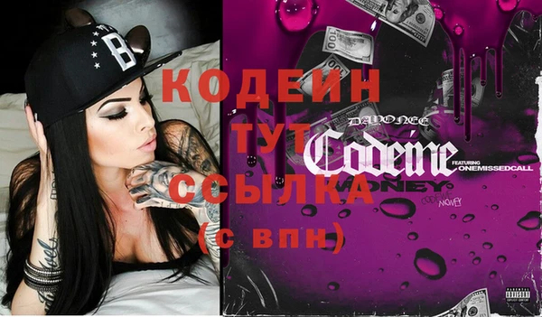 мефедрон VHQ Куйбышев
