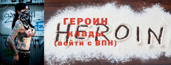 мефедрон VHQ Куйбышев
