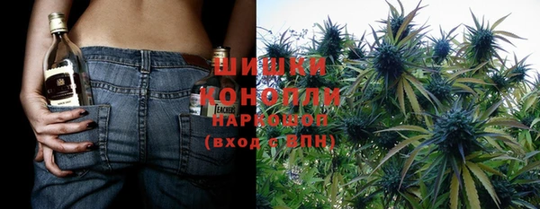мефедрон VHQ Куйбышев