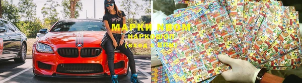 мефедрон VHQ Куйбышев