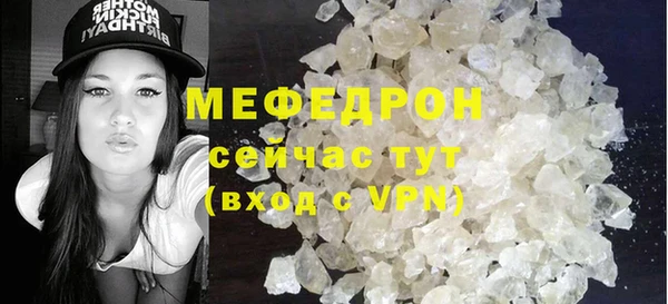 прущая мука Кулебаки