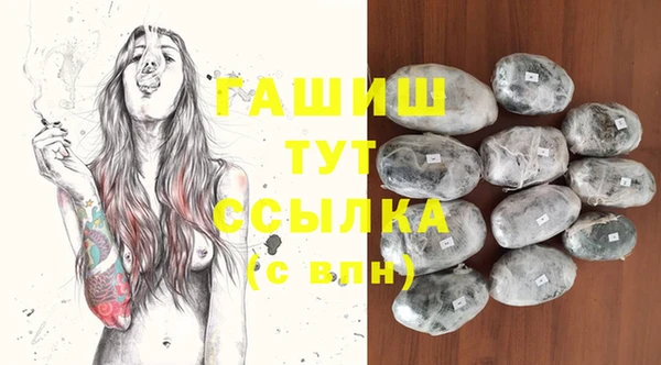мефедрон VHQ Куйбышев