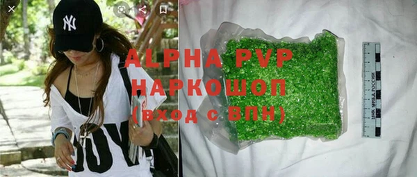 ALPHA-PVP Кукмор