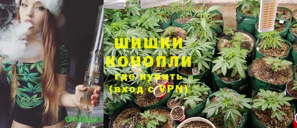 мефедрон VHQ Куйбышев