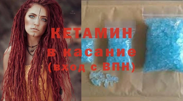 мефедрон VHQ Куйбышев
