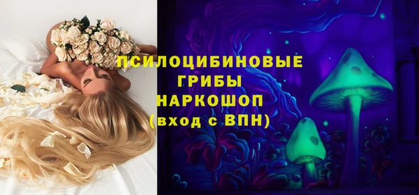 мефедрон VHQ Куйбышев