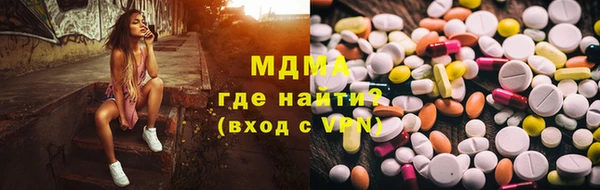 мефедрон VHQ Куйбышев