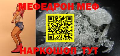 первитин Камышлов