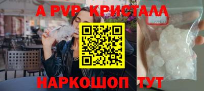 кокаин премиум Бийск