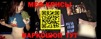 первитин Камышлов