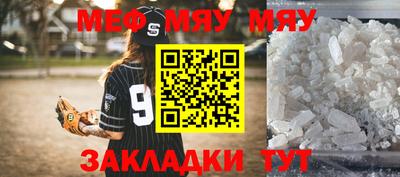 молекула духа Беслан