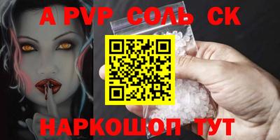 дистиллят марихуана Кандалакша