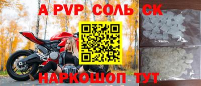 первитин Камышлов