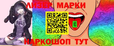 дистиллят марихуана Кандалакша
