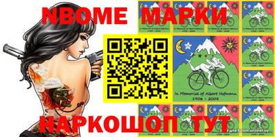 молекула духа Беслан