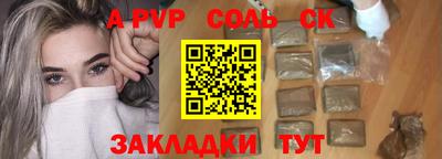 первитин Камышлов