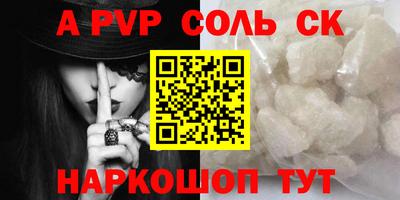 первитин Камышлов