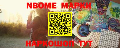 мескалин Канаш