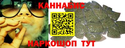 дистиллят марихуана Кандалакша