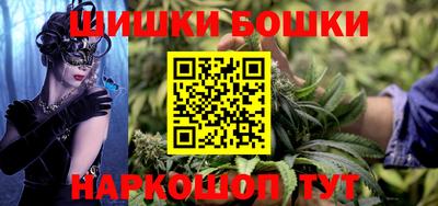 кокаин премиум Бийск