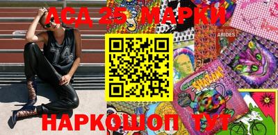 молекула духа Беслан