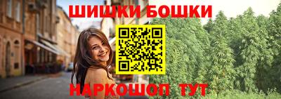 молекула духа Беслан