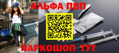первитин Камышлов