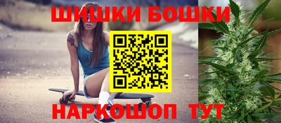 кокаин премиум Бийск