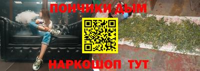 молекула духа Беслан